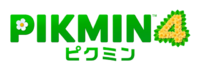 Pikmin 4 logo