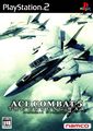 Ace Combat 5 JP box.jpg