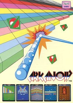 Box artwork for Arkanoid.