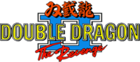 Double Dragon II: The Revenge (NES) logo