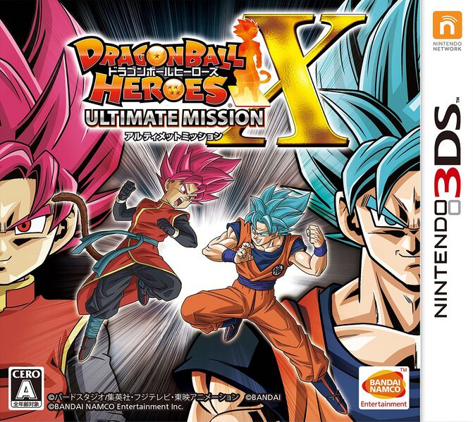 File:Dragon Ball Heroes- Ultimate Mission X Cover.jpg