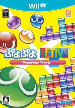 Box artwork for Puyo Puyo Tetris.