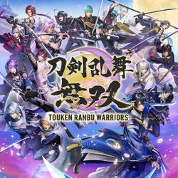 Box artwork for Touken Ranbu Warriors.