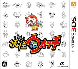 Youkai Watch 3DS box.jpg