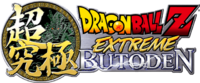 Dragon Ball Z: Extreme Butoden logo