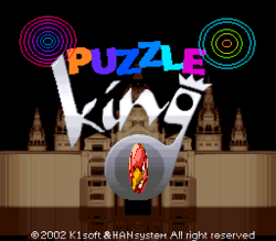Box artwork for Puzzle King.