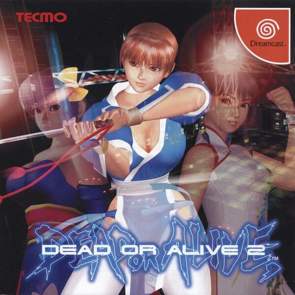 File:Dead or Alive 2 DC JP box.jpg