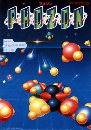 Phozon arcade flyer.jpg