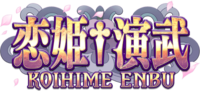 Koihime Enbu logo
