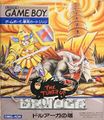 Original Game Boy cover art.