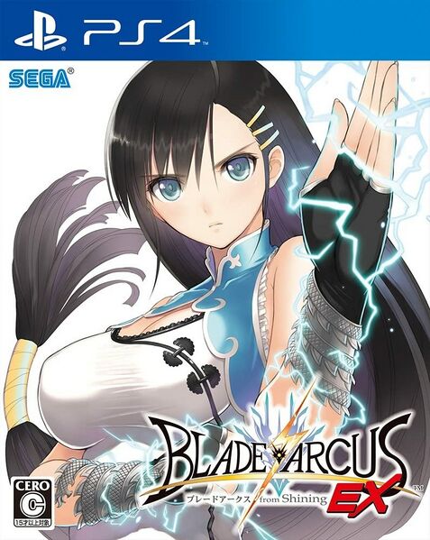 File:Blade Arcus from Shining EX box.jpg