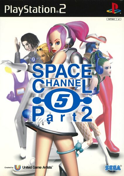 File:Space Channel 5 Part 2 box.jpg