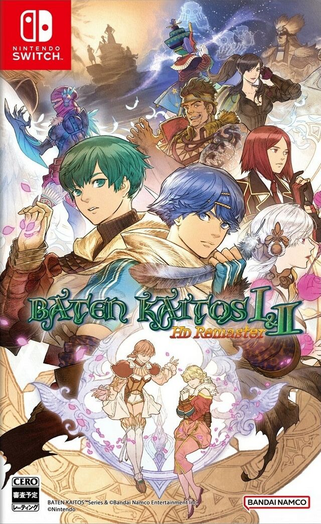 Baten Kaitos I & II HD Remaster — StrategyWiki | Strategy guide and ...