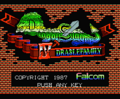 MSX title screen