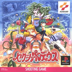 Box artwork for Sexy Parodius.