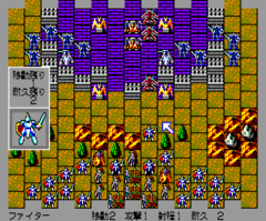 Gaia No Monshou (Crest Of Gaia) - Hucard PC-Engine Version Japonaise, Jeu Stratégie 1988 En Boîte