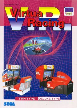 Box artwork for Virtua Racing.