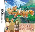 Japanese box
