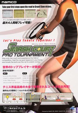 Box artwork for Smash Court: Pro Tournament.