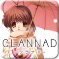 Clannad trophy Complete.png