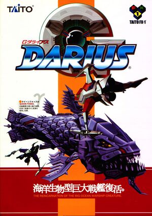 G-Darius arcade flyer.jpg