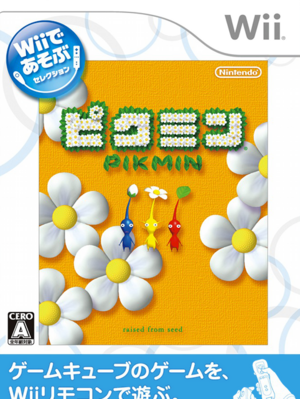 Pikmin New Play Control! Japanese Box Art.png