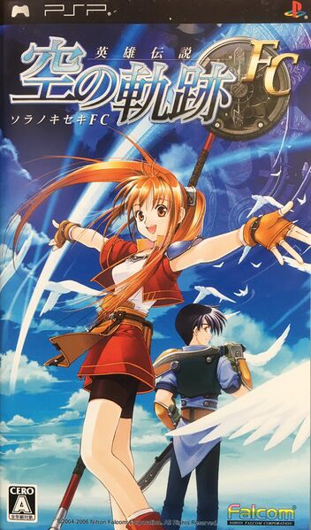 File:The Legend of Heroes Trails in the Sky FC JP PSP box.jpg