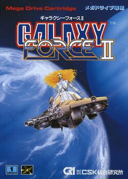 Box artwork for Galaxy Force II.