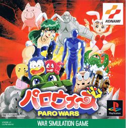 Box artwork for Paro Wars.