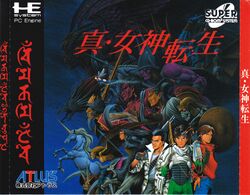 Box artwork for Shin Megami Tensei.