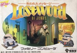 Box artwork for Lost Word of JeNny.
