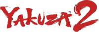 Yakuza 2 logo