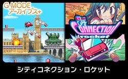 Box artwork for City Connection Rocket.