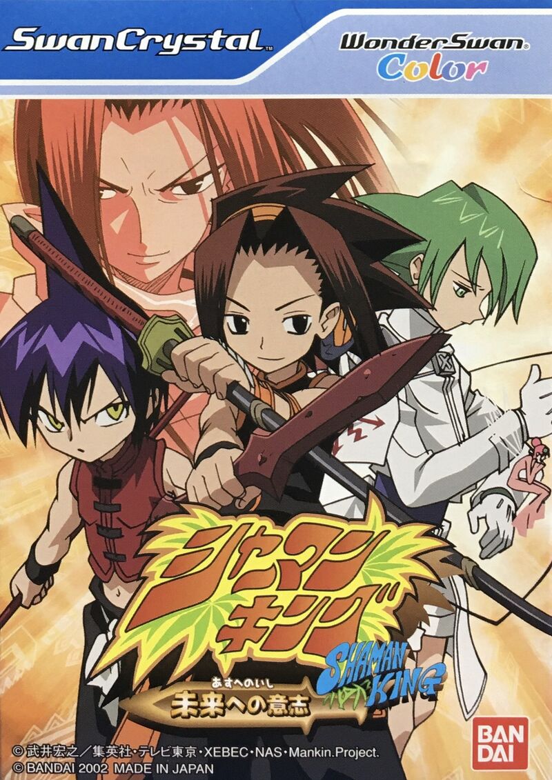 Shaman King Japanese English Sub Shaman King: Asu e no Ishi — StrategyWiki | Strategy guide and game