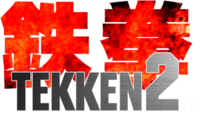 Tekken 2 logo