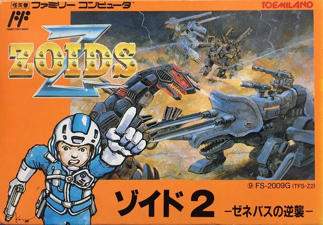 Zoids 2: Zenebasu no Gyakushuu — StrategyWiki | Strategy