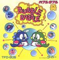 Japanese disc cover