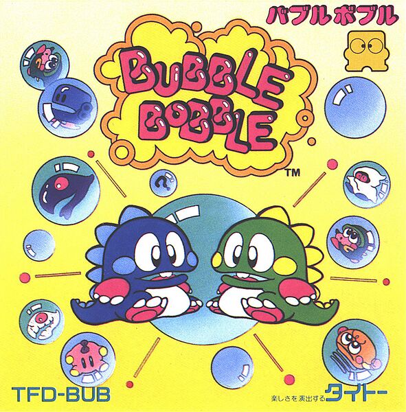 File:Bubble Bobble FDS box.jpg