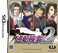 Box artwork for Ace Attorney Investigations 2: Prosecutor's Gambit.