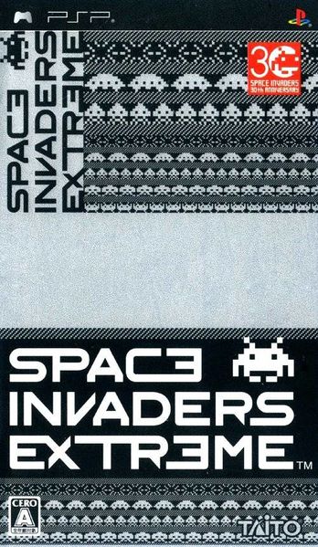 File:Space Invaders Extreme cover (PlayStation Portable).jpg