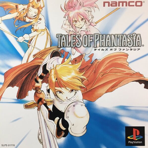 File:Tales of Phantasia PS1 box.jpg
