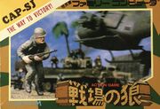 Commando/Versions — StrategyWiki | Strategy guide and game reference wiki