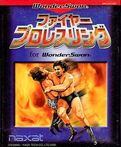 Box artwork for Fire Pro Wrestling for WonderSwan.