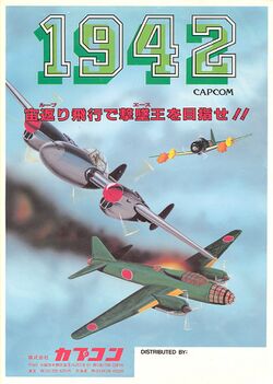 1942 game nes