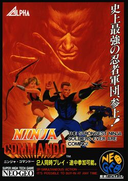 Box artwork for Ninja Commando.