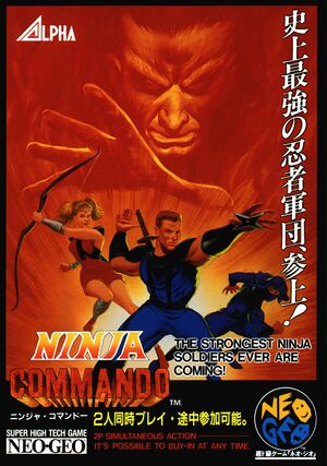 Ninja Commando arcade flyer.jpg
