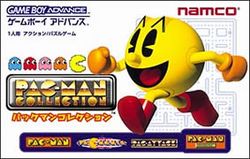 Box artwork for Pac-Man Collection.