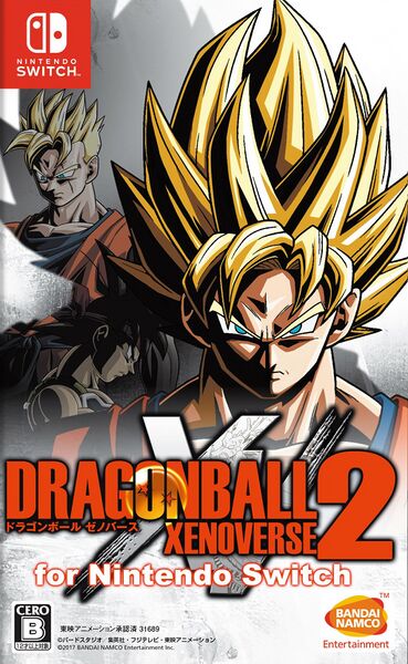 File:Dragonball Xenoverse 2 (jp) cover.jpg