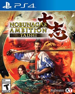 Box artwork for Nobunaga's Ambition: Taishi.