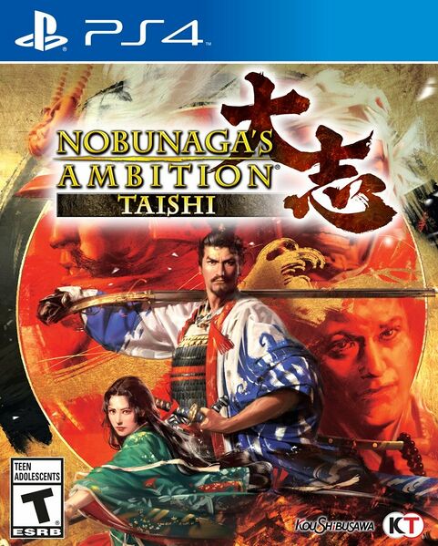 File:Nobunaga's Ambition Taishi box.jpg